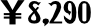 8290�~